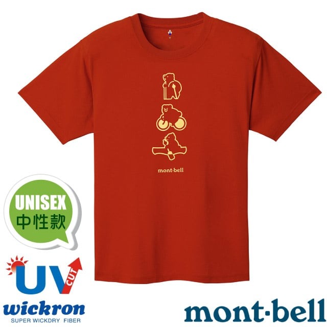 【mont-bell】男女 中性款 Wickron 吸濕排汗短袖T恤(活動).圓領衫.運動上衣/1114724 OG 橘✿30E010